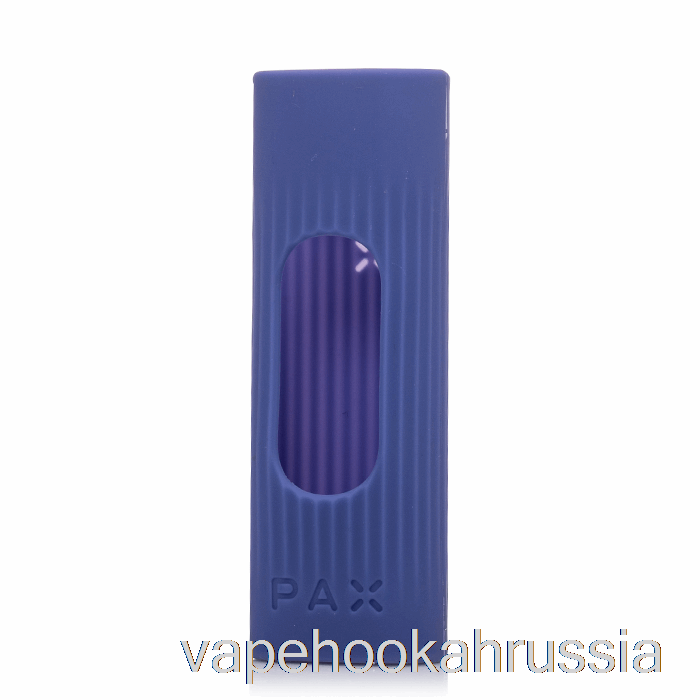Vape Russia Pax Plus Grip Рукав Барвинок